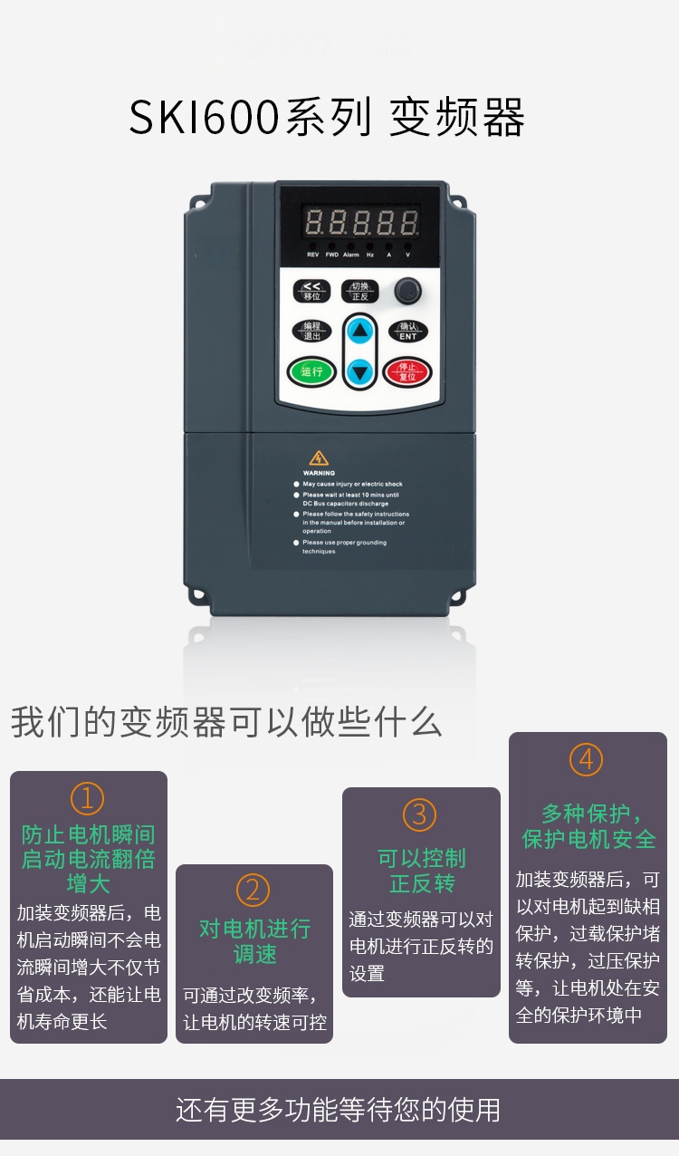BWI610三相数控机床变频器4-7.5kW