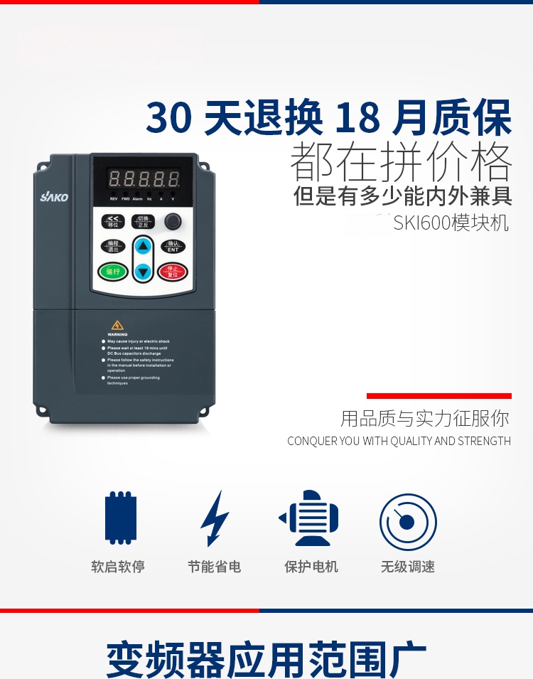 BW380V风机变频器4-7.5kW
