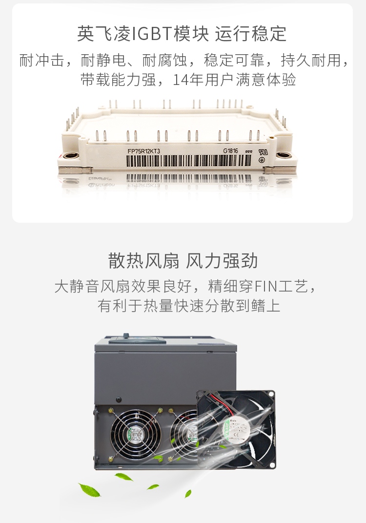 BWI300三相大功率变频器315KW
