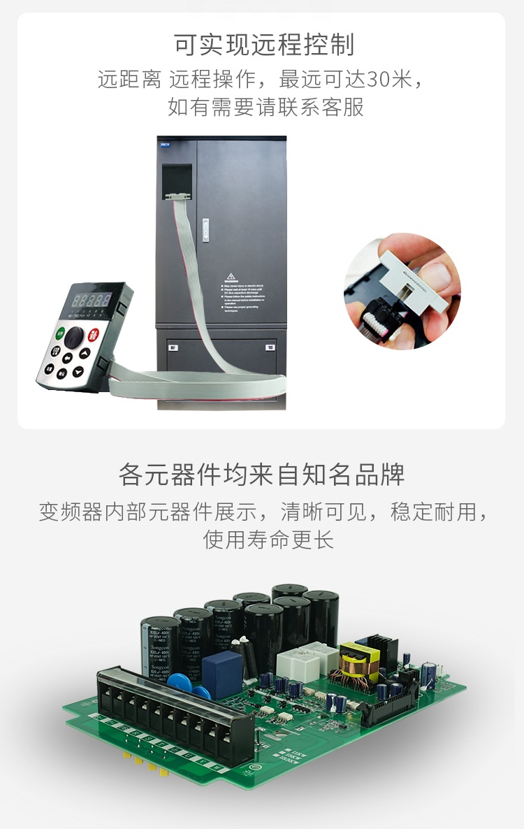 BWI300三相大功率变频器350KW