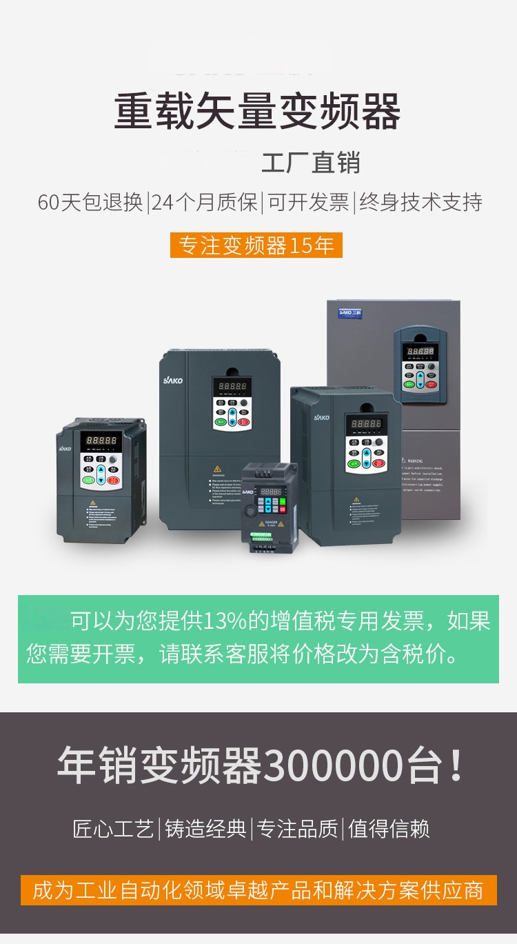 BWI650三相太阳能光伏变频器18.5kW